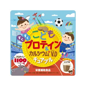 Viên Kẹo Nhai Bổ Sung Protein & Canxi + Vitamin D Cho Bé, Protein & Calcium + Vitamin D Chewable Candies for Kids, 90 Viên (90g) - UNIMAT RIKEN