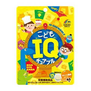 Viên Kẹo Nhai Tăng Cường IQ Cho Trẻ Vị Cam, Children`s IQ Chewable Candies, Orange Flavor (45g) - UNIMAT RIKEN