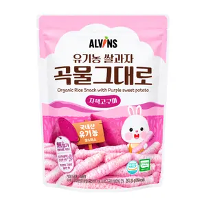 Bánh Gạo Ăn Dặm Hữu Cơ Vị Khoai Lang Tím, Organic Rice Snack with Purple Sweet Potato (25g) - ALVINS