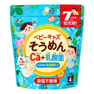 Mì Somen Cho Bé Bổ Sung Canxi & Lợi Khuẩn, Somen Noodles for Kids, No Salt, 7+ Tháng (100g) - UNIMAT RIKEN