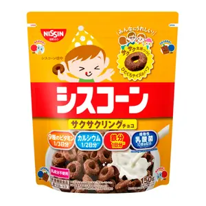 Ngũ Cốc Socola Hình Vòng, Ciscorn, Chocolate Crispy Rings (150g) - NISSIN