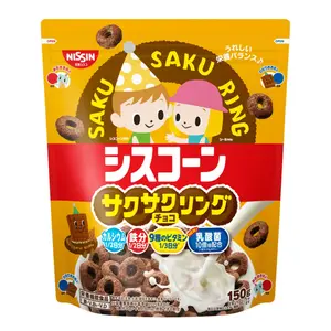 Ngũ Cốc Socola Hình Vòng, Chocolate Breakfast Cereal, Saku Saku Ring (150g) - NISSIN