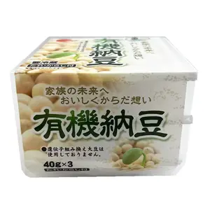 Đậu Tương Lên Men Hữu Cơ, Organic Natto with Seasoning & Mustard, 3 Hộp (120g) - ASAICHIBAN