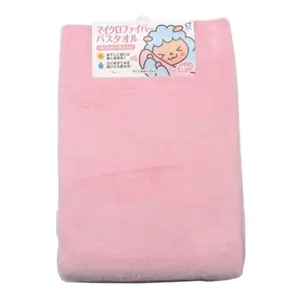 Khăn Vải Siêu Mềm Mịn, Super Soft Microfiber Cloth, Pink (60 x 120cm) - OKAZAKI