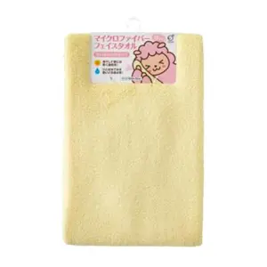 Khăn Vải Siêu Mềm Mịn, Super Soft Microfiber Bath Towel, Yellow (30 x 72cm) - OKAZAKI