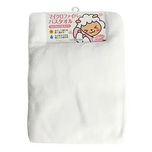 Khăn Vải Siêu Mềm Mịn, Super Soft Microfiber Wash Towel, White (60 x 120cm) - OKAZAKI