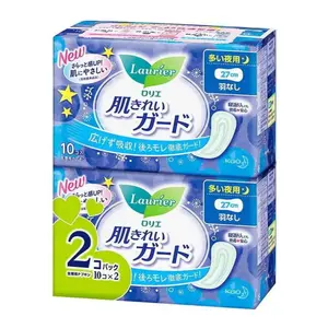 Băng Vệ Sinh Ban Đêm Không Cánh, Panty Liners, Night, 2 Gói, 20 Miếng (27cm) - LAURIER