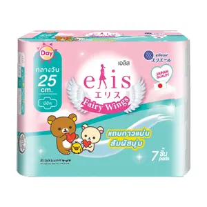 Băng Vệ Sinh Ban Ngày, Fairy Wings, Day Sanitary Pads, 7 Miếng (25cm) - ELIS