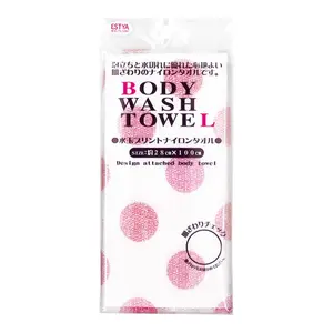 Khăn Tắm Tạo Bọt, Body Wash Towel (28 x 100cm) - SEIWA PRO
