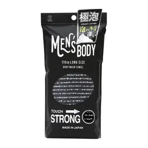 Khăn Tắm Tạo Bọt Cho Nam, Men`s Body, 110cm Long Size Body Wash Towel (28 x 110cm) - YOKOZUNA CREATION