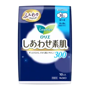 Băng Vệ Sinh Ban Đêm Có Cánh, Happy Skin Sanitary Pads, Heavy Night, 10 Miếng (30cm) - LAURIER