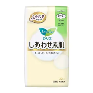 Băng Vệ Sinh Không Mùi Có Cánh, Happy Skin Sanitary Pads, Day, 20 Miếng (22.5cm) - LAURIER