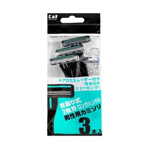 Dao Cạo Râu Lưỡi Kép Cho Nam, Men`s Razors, Swing Type 2-Blade Long Handle, 3 Cái - KAI