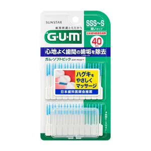 Tăm Chải Kẽ Răng Cao Su Mềm Kèm Hộp Đựng, Gum, Soft-Picks with Case, 40 Cái - SUNSTAR