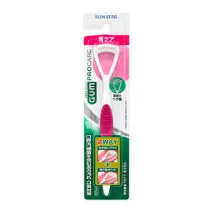 Bàn Chải Vệ Sinh Lưỡi 2 Chiều, Gum Procare, 2-Way Tongue Cleaning Brush, Scraping Brush & Remove Spatula - SUNSTAR