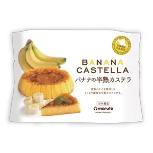 Bánh Bông Lan Đài Loan Hương Chuối, Banana Castella (165g) - MARUTO