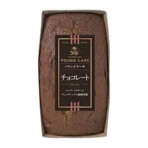 Bánh Bông Lan Socola, Handmade Pound Cake, Chocolate (180g) - KURIHARAEN