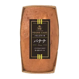 Bánh Bông Lan Chuối, Handmade Pound Cake, Banana (180g) - KURIHARAEN