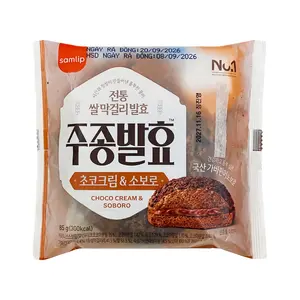 Bánh Nhân Kem Socola, Choco Cream & Soboro Bread (85g) - SAMLIP