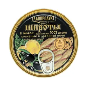 Cá Trích Ngâm Dầu, Baltic Sardines in Oil, 5.7 oz (160g) - GLAVPRODUCT