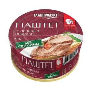 Pate Gan Gà Tây, Turkey Liver Pate, 3.2 oz (90g) - GLAVPRODUCT