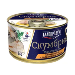 Cá Thu Đao Đại Tây Dương Ngâm Dầu, Pacific Sauries in Oil (240g) - GLAVPRODUCT
