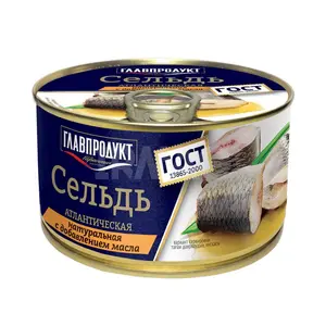 Cá Trích Đại Tây Dương Ngâm Dầu, Atlantic Herrings in Oil (240g) - GLAVPRODUCT