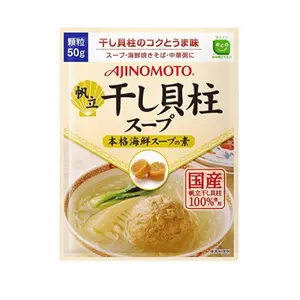 Hạt Nêm Sò Điệp, Scallop Seasoning (50g) - AJINOMOTO