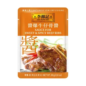 Sốt Làm Sườn Bò Cay Ngọt, Sauce for Sweet & Spicy Beef Ribs, 2.8 oz (80g) - LEE KUM KEE
