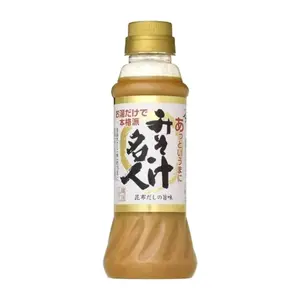 Tương Miso Vị Tảo Bẹ Nấu Canh Ăn Liền, Instant Soup Miso Paste, Kelp Flavor (330g) - YAMAGEN JOUZOU