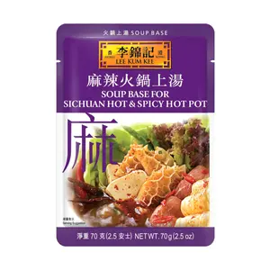 Súp Lẩu Tứ Xuyên, Soup Base for Sichuan Hot & Spicy Hot Pot, 2.5 oz (70g) - LEE KUM KEE