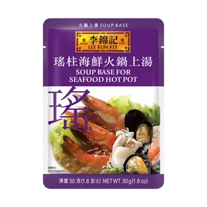 Súp Lẩu Hải Sản, Soup Base for Seafood Hot Pot, 1.8 oz (50g) - LEE KUM KEE