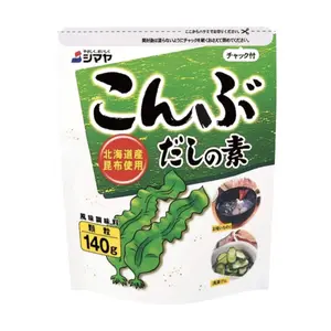Bột Nêm Tảo Bẹ, Kombu Dashi no Moto, Kelp Stock Powder (140g) - SHIMAYA