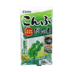 Hạt Nêm Vị Tảo Biển, Kombu Dashi no Moto, Kelp Stock Powder, 7 Gói (56g) - SHIMAYA