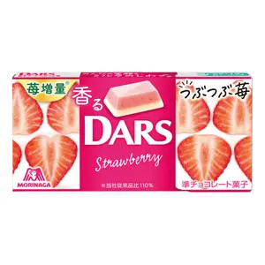 Socola Sữa Dâu, Dars, Strawberry Milk Chocolate, 12 Viên (42g) - MORINAGA