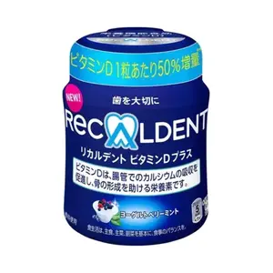 Kẹo Cao Su Vị Sữa Chua Quả Mọng, Vitamin D Plus Yogurt Berry Mint Gum (132g) - RECALDENT