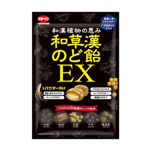 Kẹo Ngậm Nhân Sâm Thảo Mộc Giảm Đau Họng, Herbal Throat Candy EX (43g) - KATO