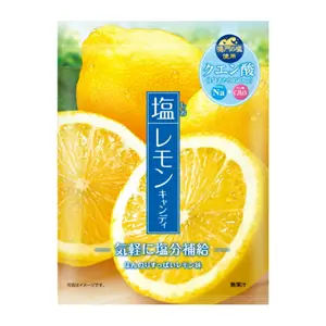 Kẹo Ngậm Vị Chanh Muối, Salted Lemon Hard Candy (55g) - KATO