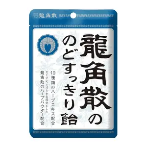Kẹo Ngậm Thảo Mộc Thông Cổ Mát Họng, Herbal Refreshing Throat Candy (88g) - RYUKAKUSAN