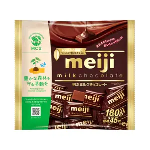 Socola Sữa, Milk Chocolate (180g) - MEIJI