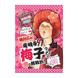 Kẹo Siêu Chua Vị Mơ, Domyoji Umeko`s Love Challenge, Super Sour Plum Candy (60g) - RIBON