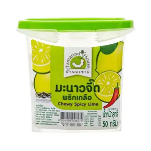 Kẹo Chanh Vị Cay, Chewy Spicy Lime (50g) - TAMARIND HOUSE