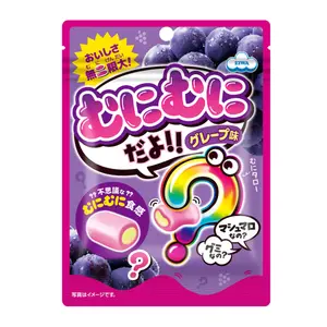 Kẹo Dẻo Marshmallow Vị Nho, Muni Muni Dayo, Grape Flavor (40g) - EIWA