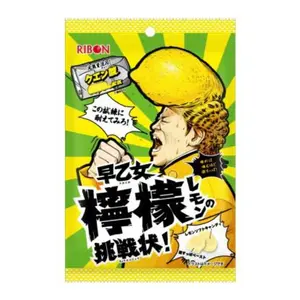 Kẹo Siêu Chua Vị Chanh, Saotome`s Lemon Challenge, Super Sour Lemon Candy (60g) - RIBON