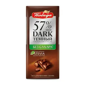 Socola Đắng Không Đường, 57% Dark Chocolate, Sugar Free (100g) - POBEDA