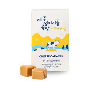 Kẹo Caramen Mềm Vị Phô Mai Đảo Jeju, Cheese Caramel Candy (50g) - MR MILK