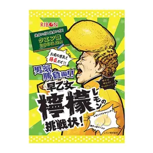 Kẹo Siêu Chua Vị Chanh, Saotome`s Lemon Challenge, Super Sour Lemon Candy (60g) - RIBON