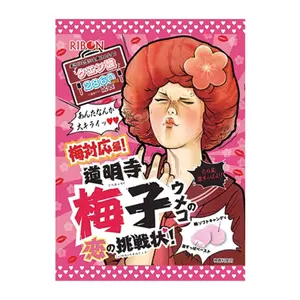 Kẹo Siêu Chua Vị Mơ, Domyoji Umeko`s Love Challenge, Super Sour Plum Candy (60g) - RIBON