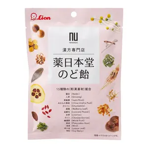 Kẹo Ngậm Thảo Dược, Yakunihondo Herbal Throat Lozenges (63g) - LION