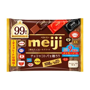 Socola Hỗn Hợp 3 Loại, Best 3 Chocolate Assortment, 27 Viên (108g) - MEIJI